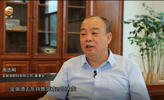 金徽酒两大心病：高端产品占比有待提高，省外营收增速不断放缓