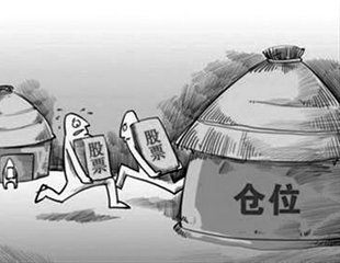 期货仓位的管理对投资者意味着什么？如何通过仓位管理降低风险？