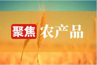 农产品期货的特点是什么？这种期货如何影响相关行业的运营？