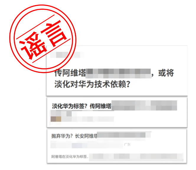 长安汽车澄清：重组事项目前尚在筹划阶段，细节暂未披露