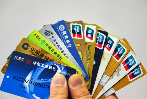 银行卡预留信息的查询方式有哪些？这些方式如何保护用户的隐私？
