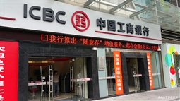 银行与金融科技企业合作创新的模式与实践?