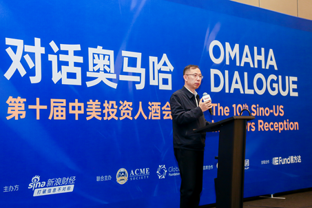 汾酒携“国际化1.0”战略亮相第十届中美投资人酒会，以长期主义讲述中国白酒新故事