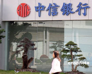 银行储蓄利率市场化的影响与应对?