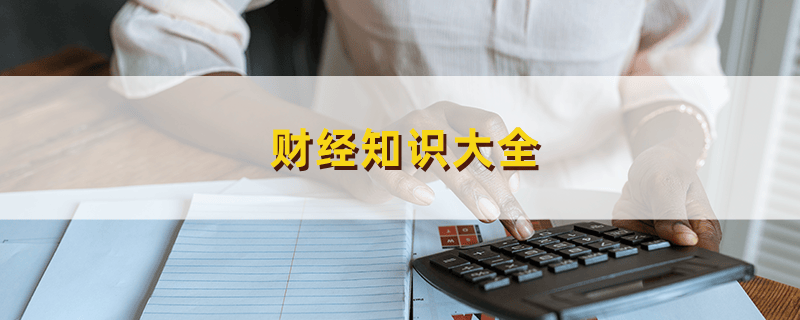 如何分析跨国企业在国内的市场表现和发展趋势？这种市场表现和发展趋势受到哪些因素的影响？
