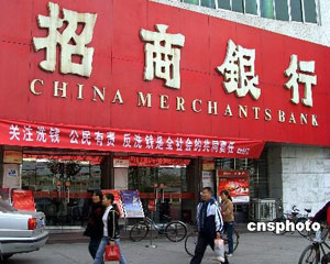 银行账户管理安全升级：保障资金安全的新举措?