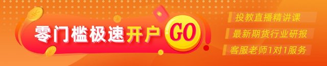 光大期货：5月7日有色金属日报