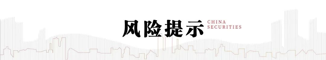 电新机构持仓再回落，向优质龙头继续集中