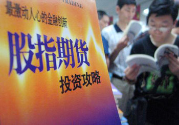 股指期货升水的原因是什么？这种升水现象反映了什么市场情况？