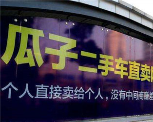 如何顺利完成二手车的过户上牌流程？这个流程有哪些关键环节？
