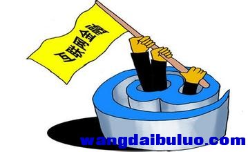 如何在金融投资中选取
合适的产品？这类产品有哪些特点？