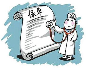 如何应对商业险保单丢失情况？丢失后如何进行补救措施？