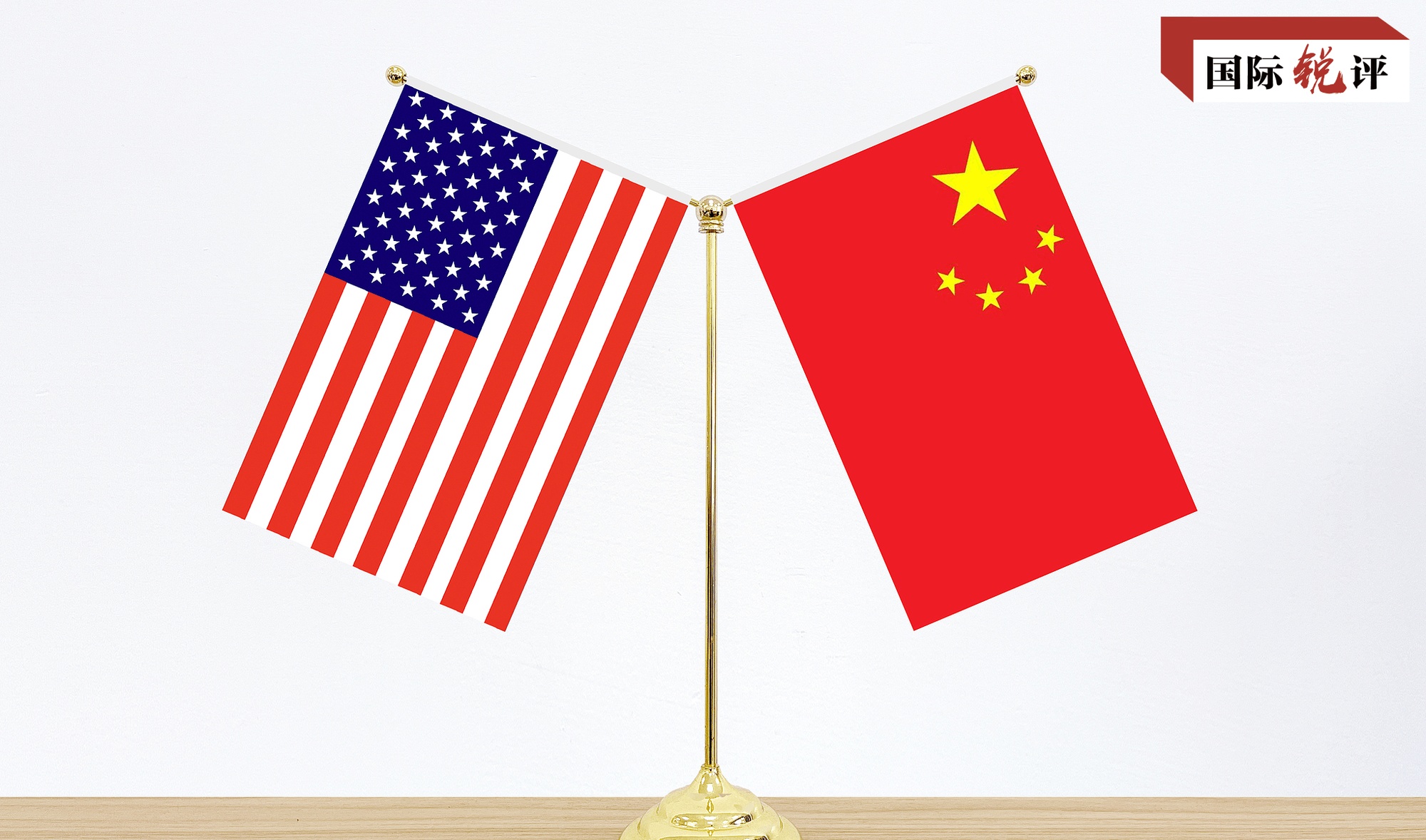 世界
锐评丨合作共赢才是中美之间解决问题的正确选取
