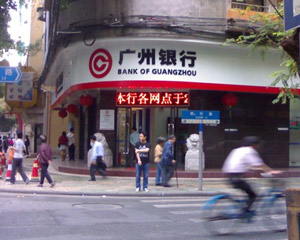 如何了解广州的限行规定？违反限行规定会有怎样的处罚？