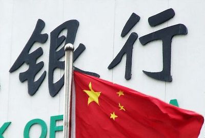 如何辨别真假银行工作人员的电话？