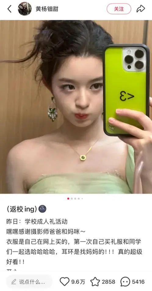 政府部门介入调查，黄小姐的“耳环疑云	”将真相大白？