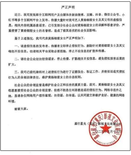 政府部门介入调查，黄小姐的“耳环疑云”将真相大白？