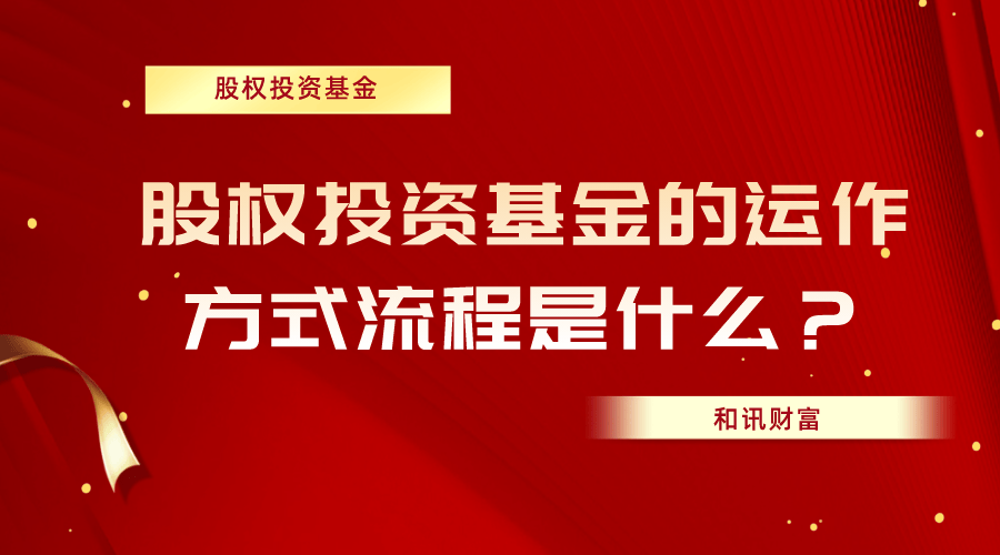 什么是股权模式？股权模式对企业发展有何影响？