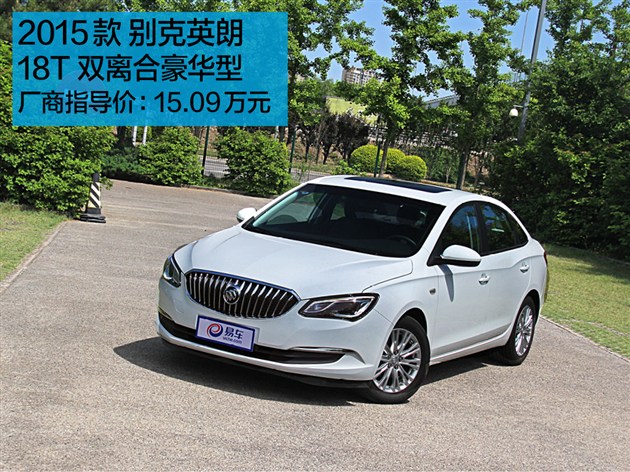 别克凯越的油耗情况如何？这对车辆使用成本有何影响？