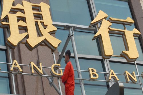 银行网银登录不上怎么办？