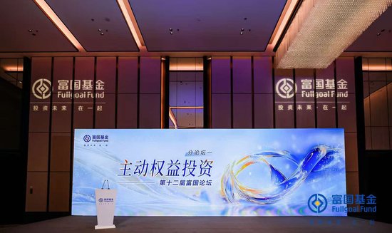 富国基金周文波：消费板块或迎价值重估，把握“新老交替”投资机遇