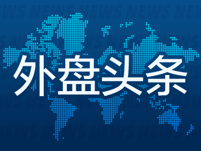 昨夜今晨世界
外盘头条一览_2025年5月24日_财经新闻