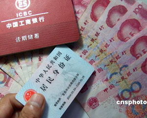 银行信用卡的"逾期记录"能修复吗？