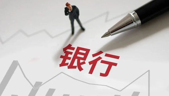最新！600多家银行不良率
