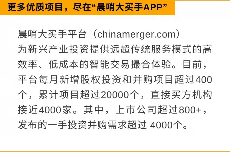 每天
全球并购：华润置地拟收购华润生命科学产业发展有限公司 | 帝科股份拟收购浙江索特股权（5/26）