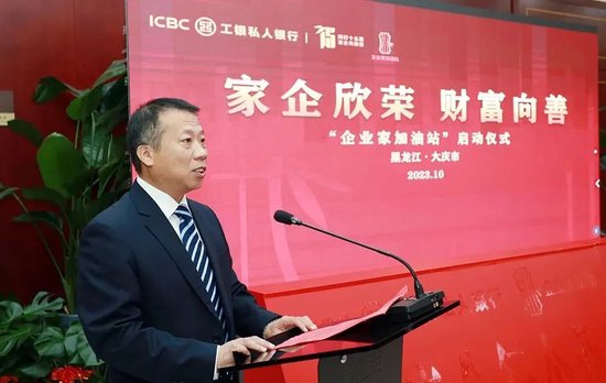 工行中层人事调整 涉及总行多部门和一级分行