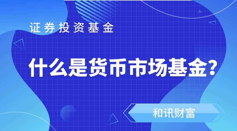 如何办理少儿基金保险？少儿基金保险办理有哪些流程？
