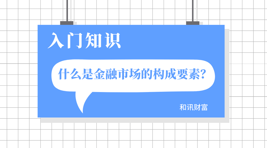如何确定交易关键要素并理解其投资意义？这些关键要素对投资收益有何作用？