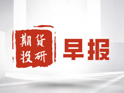 期货铜是什么品种？其交易特性有哪些？