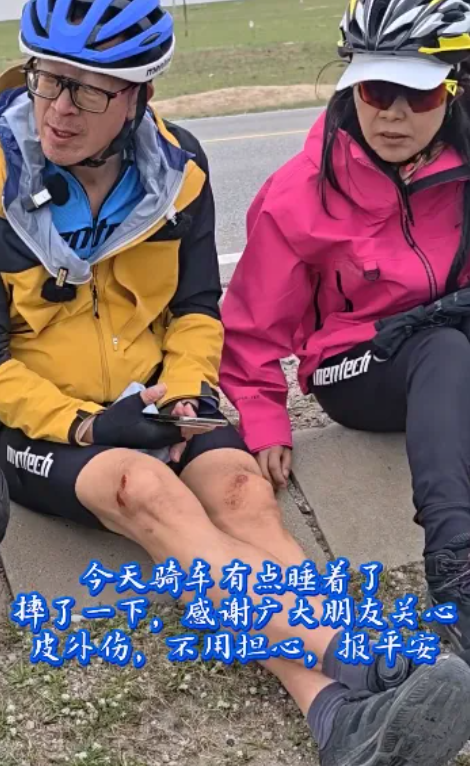62岁俞敏洪骑行中途摔倒在地，双膝摔出血，本人报平安：皮外伤	，不用担心