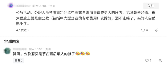 茅台停货，旺季涨价的前奏？