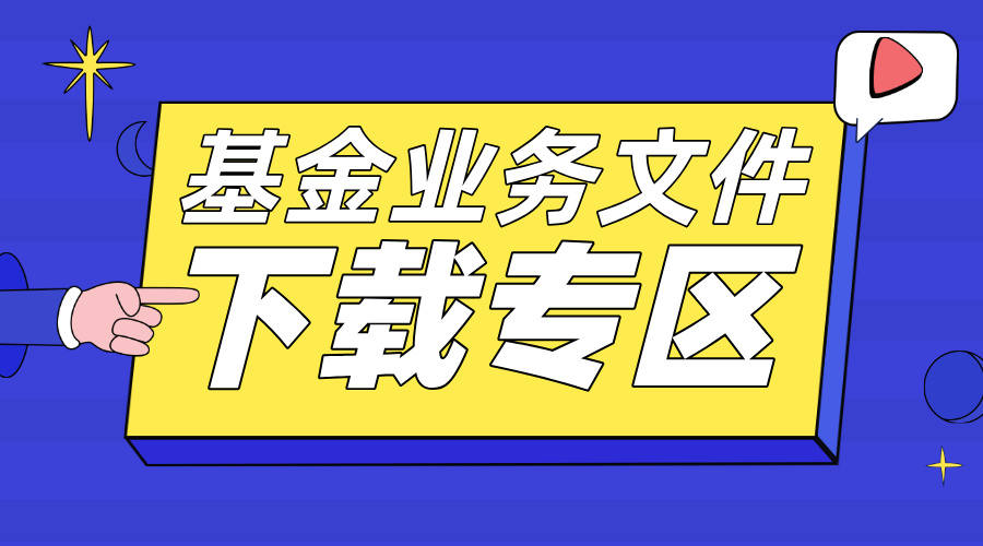 如何下载车上导航？下载导航要注意什么？