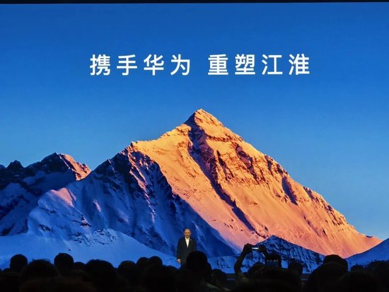 600418大消息！上市1小时，尊界大定破1000台
