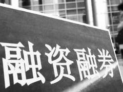 如何认识融资货币债券？融资货币债券有怎样的形态？