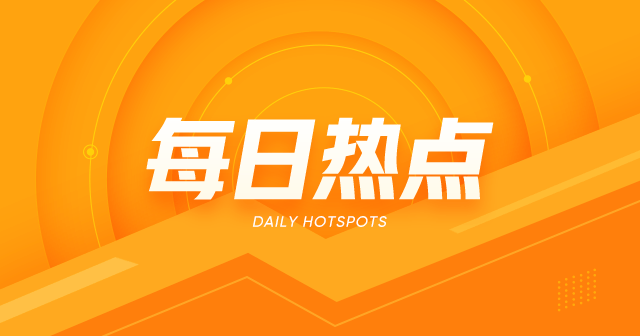 鸿蒙智行尊界S800：上市24小时大定破1600台