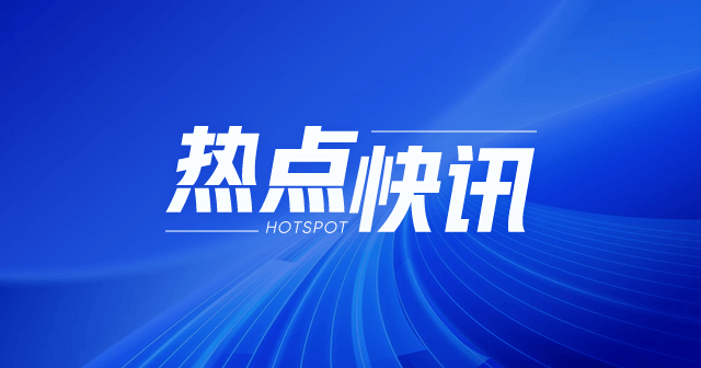 尊界S800：上市24小时大定达1600台