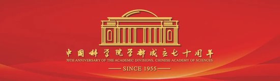 “可持续发展与开放合作：科学共同体的责任”世界
研讨会在京举行