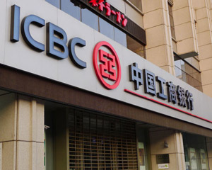 如何在银行办理账户资金变动通知申请流程和条件设置及通知和设置及通知？