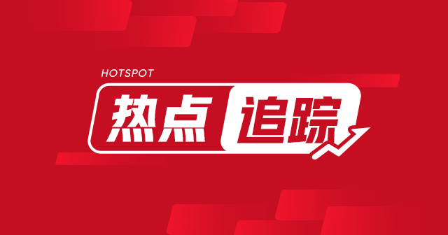 鸿蒙智行：5月全系交付44454辆新车