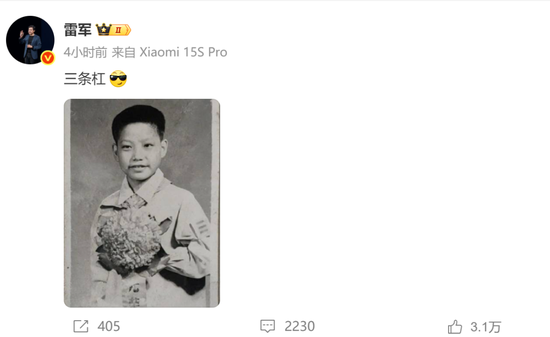 罕见！雷军发声“刚学会莫言名言：诋毁	，本身就是一种仰望”！小米5月交付超2.8万台，多家新势力也公布数据