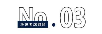 合锻智能借核聚变概念“狂飙	”，大小摩、瑞银三巨头提前“埋伏”