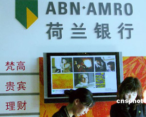 银行账户密码忘记后的应急处理方案？