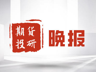 如何识别主力期货品种？主力期货有何特性？