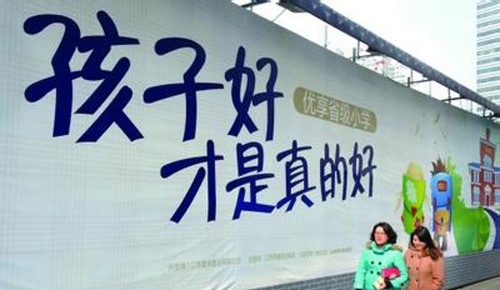 如何了解学校情况？金色小学情况该怎么知晓？