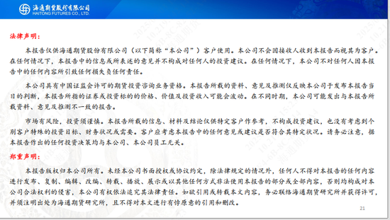 【沥青周报】OPEC+7月份延续增产，Bu-Brent裂解价差再延强势