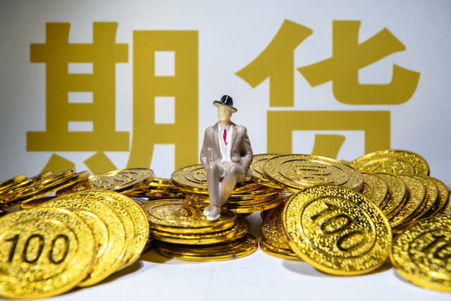 如何理解期货交易操作？白银做空的原理与风险是什么？